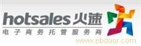 上海火速新logo荣获第七届国际商标标志双年奖,上海火速网站,上海火速产品热线