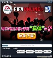 网众传媒、页面游戏广告代理