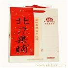 北京果脯1500g礼盒