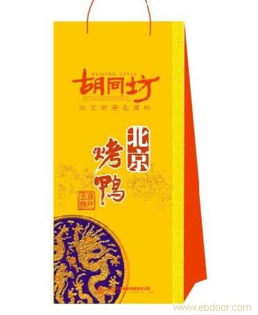 胡同坊北京礼袋烤鸭