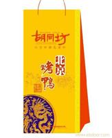 胡同坊北京礼袋烤鸭