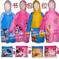 迪士尼儿童雨衣学生雨披雨具