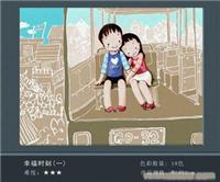幸福时刻(一）