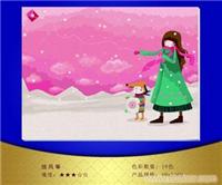 放风筝