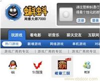 网众传媒-上海网众传媒广告公司