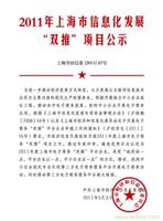 一比多商机多