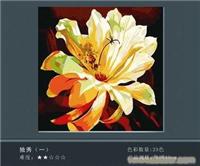 独秀（一）