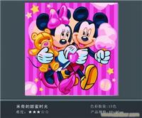 米奇的甜蜜时光