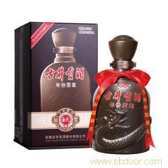 50°古井贡酒 5年原浆 献礼版50...