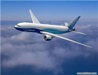 义乌到突尼斯空运_相关信息_义乌到美国\纽约