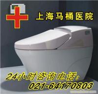 5；toto马桶安装，toto马桶漏水维修 