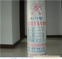 塑料排水板报价，塑料排水板价格，郑州三合防水