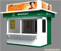 上海报刊亭价格