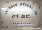 浦东 强生搬家 