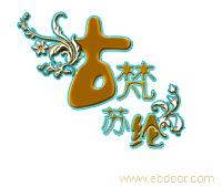 石家庄婚纱礼服哪里好ebdoor