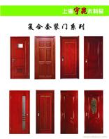 上海复合套装门定做/上海复合套装门价格