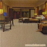 【素色混纺】供应优质羊毛混纺满铺地毯（10%羊毛含量）