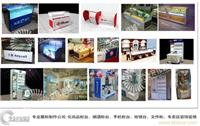 上海展柜制作-石家庄专业的展柜制作公司-兴业文化