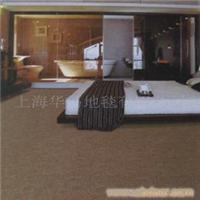 供应优质羊毛混纺满铺地毯（高割低圈-客房满铺）