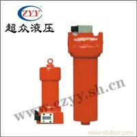 ZU-H、QU-H系列压力管路过滤器ZU-H63×20-DFAP