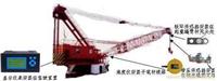浮吊力矩限制器，上海浮吊力矩限制器，上海浮吊力矩限制器生产厂家