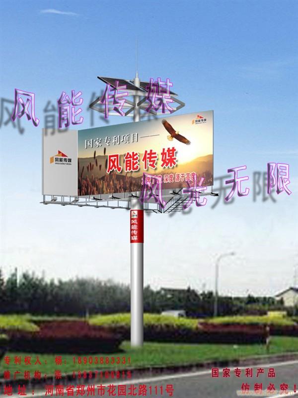 河南能源广告塔--郑州天荣广告有限公司