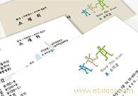 上海宝山名片印刷 