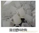 回收塑料制品上海亚欧龙