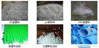 收购塑料颗粒/注塑颗粒回收/塑料桶回收价格