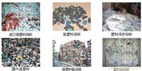 上海废旧塑料网/闵行废品收购中心