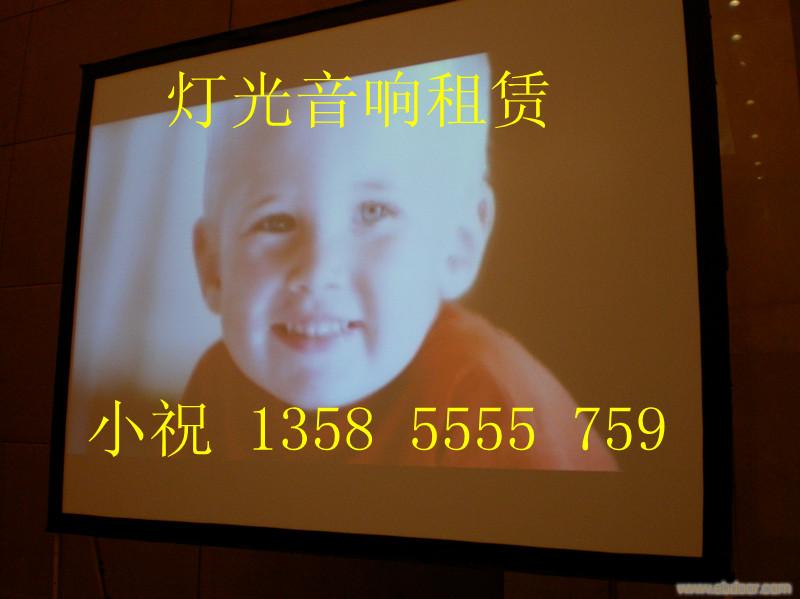 投影幕租赁
