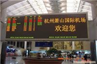 上海LED显示屏设计