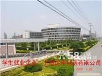 上海达丰电脑操作员