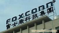 松江富士康公司/松江富士康公司招聘/松江富士康招聘公司