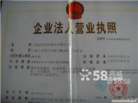 达丰（上海）招聘