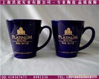 定做烤金花陶瓷杯-定做企业广告杯-定做宝蓝广告杯