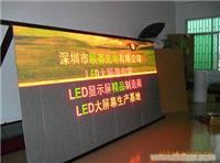 户外双色LED显示屏