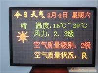 上海LED设计公司