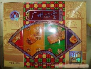 广州四宝