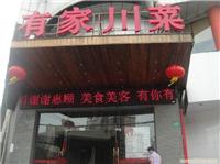 定做单色LED显示屏