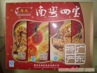 南粤四宝