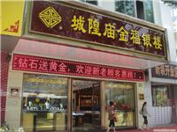 上海户外单色LED显示屏