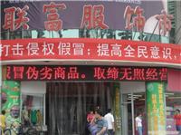 单色LED显示屏定做