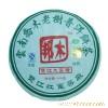 云南特产邦木普洱茶