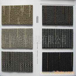 供应优质方块地毯 、量大从优