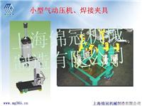 加工设备/上海加工设备厂