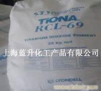 钛白粉R105/RCL-69 进口钛白粉价格