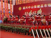 上海鼓乐表演公司