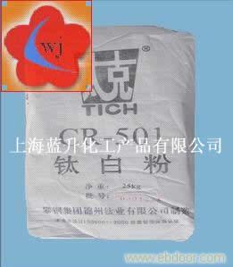 钛白粉CR510-上海钛白粉生产厂家