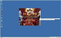 网众传媒广告代理公司-上海网众广告公司